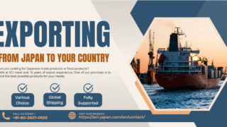 Small Lot Orders Welcome! Sourcing Japanese Products for Overseas Buyers