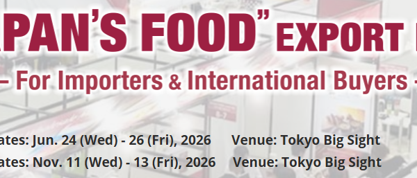Bringing Japanese Quality to the World｜“Japan’s Food” Export FAIR 2026″