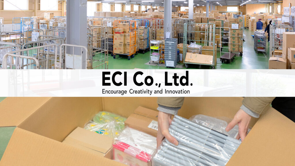 配送センター・梱包について│Shipping